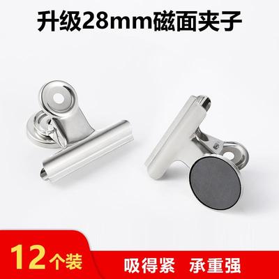 仓库物料卡夹子货架标识牌吊牌库存卡片磁力夹库房存料标签磁吸夹