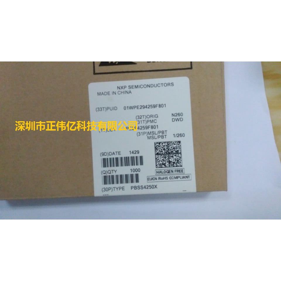 原装正品现货PBSS304PX TRANS PNP 60V 4.2A SOT-89 询价为准