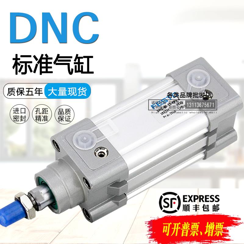FESTO气缸DNC-32-20-25-30-40-50-80-100-125-150-200-320-PPV-A