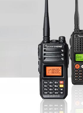 全盛Uv2Plus对讲机大功率黑金刚户外手持机自驾游调频无线对讲机
