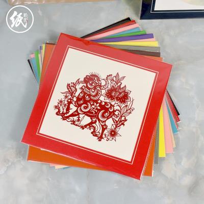 学生彩色剪纸方形画框 中式正方形圆形卡纸装裱框 儿童水彩画相框