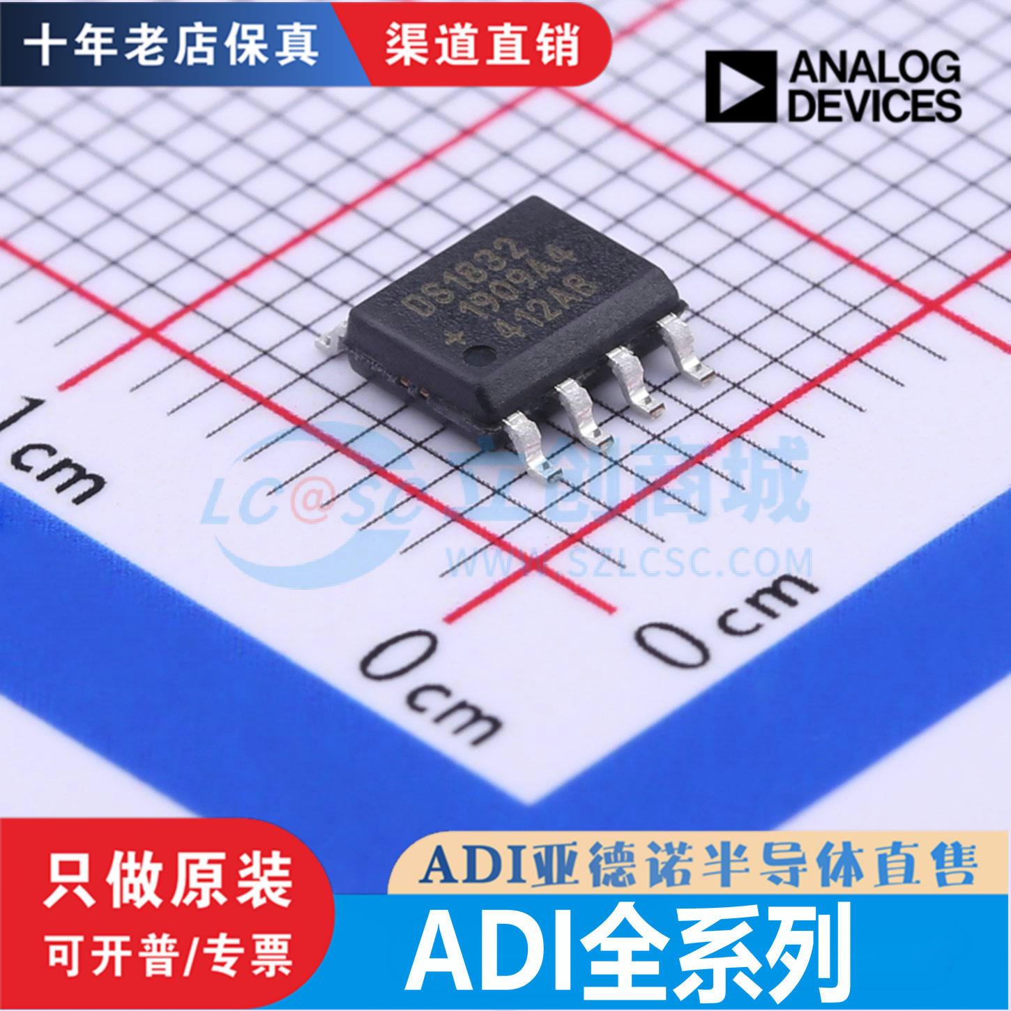 DS1337/1302/1832/1307/3231/2438/1232/M/MZ+TRL/S/Z/N/ZN 原装