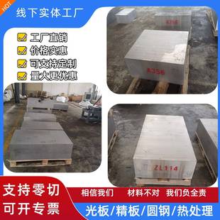 SUS440C不锈铁磨光棒 420J2不锈钢圆棒8 430F 10MM 淬火光轴