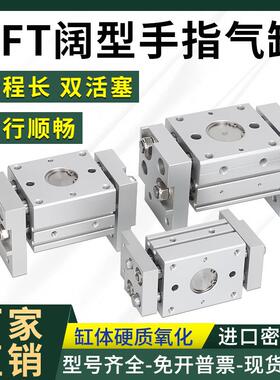 亚德客HFT10X 16X 20X 25X HFT32X20S 30S 40S 60S 80S 100S 150S