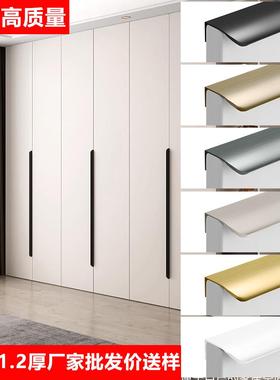 衣柜门隐形把手长黑色橱柜抽屉嵌入式封边Normcore金超薄门缝把手