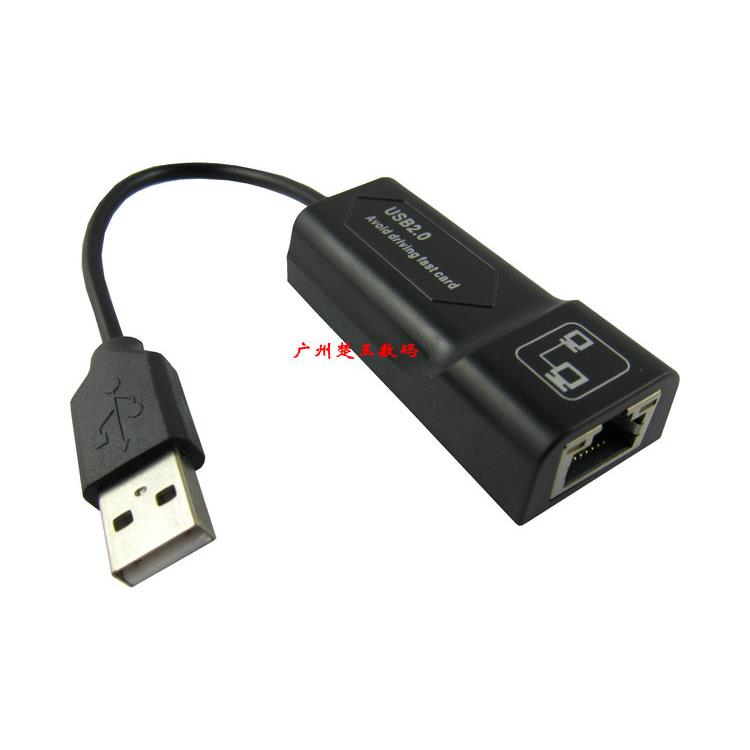 免驱动USB 3.0转RJ45网路线 线口有线 线百千兆2.0外置网卡台式笔电