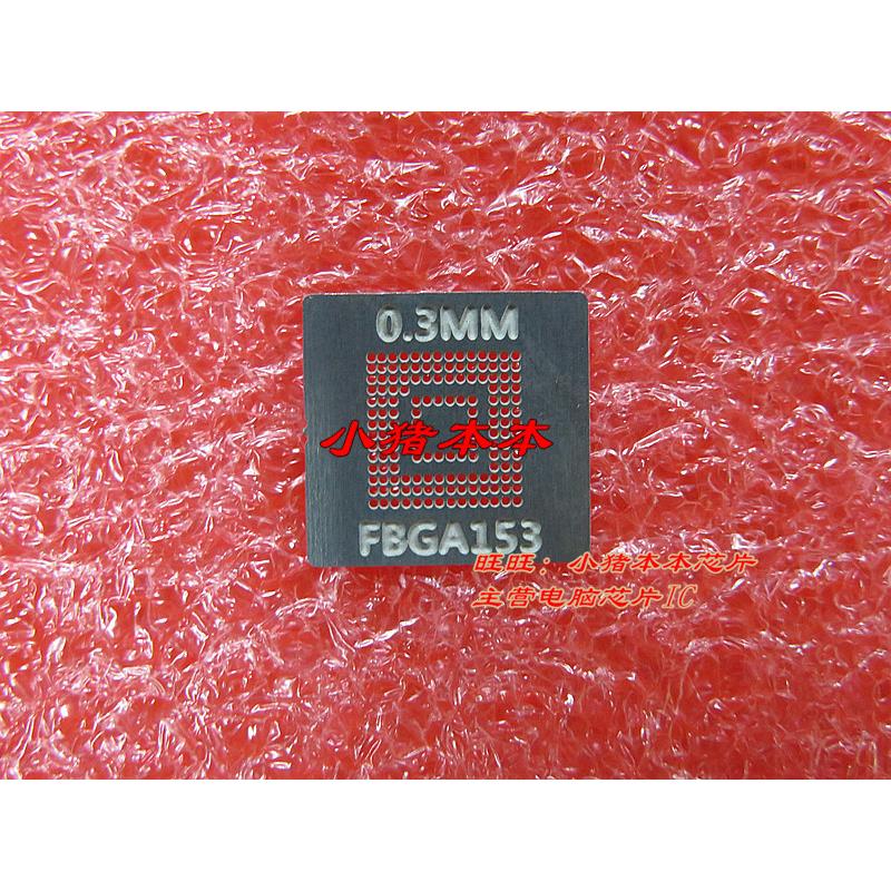 手机EMMC KLMDGAGEAC 16G 32G 64G 128G FBGA153 字库植球钢网