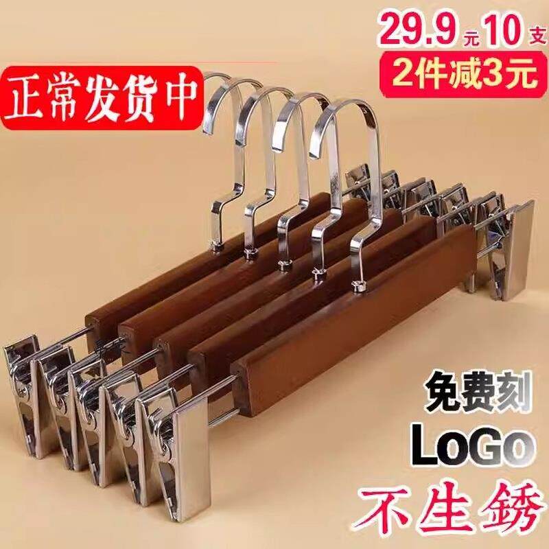 超实惠 实木裤架裤夹仿古木质裙夹家用晾衣挂服装店专用衣架-40