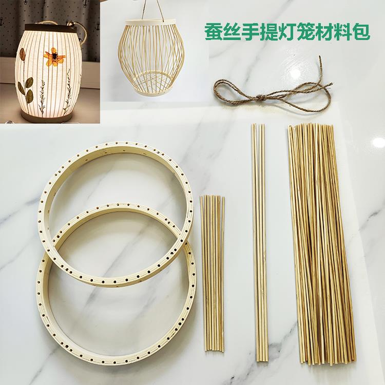 网红蚕丝灯笼材料包竹编灯DIY儿童手工编织材料亲子活动手工礼物