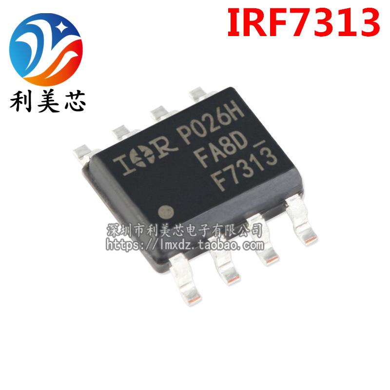 IRF7313TRPBF IRF7313 F7313 SOP8 双N沟道 30V 6.5A MOS场效应管