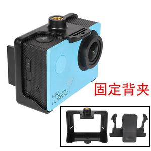 适用山狗A8 C4 sj4000固定夹子sj9000运动相机背夹卡座边框配件