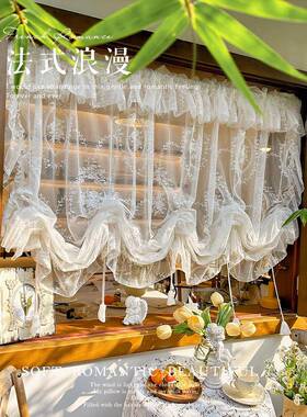 白色法式浪漫荷叶边罗马抽绳提拉帘厨房隔断半帘纱帘水波帘气球帘