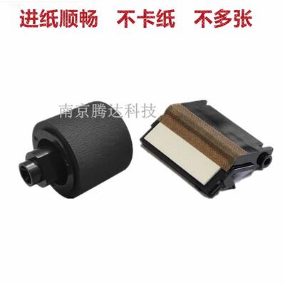适用 京瓷TA1800手送搓纸轮分页器1801 2200 2201 2010 2011 2210