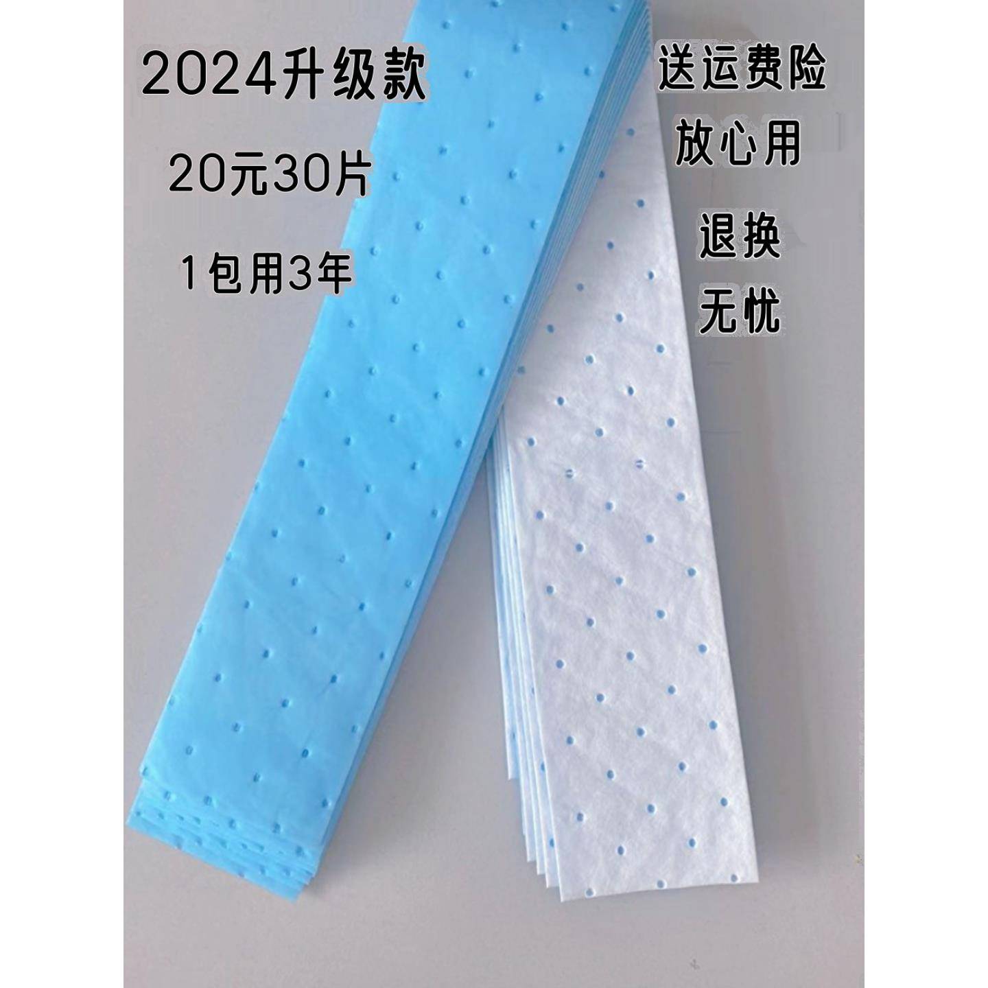 油烟机集成灶油盒吸油棉接油槽隔油垫加厚厨房用油杯强力吸油毛毡