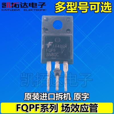 FQPF24NN65 24N60 27N25 30N06 CS33N10 场效应管