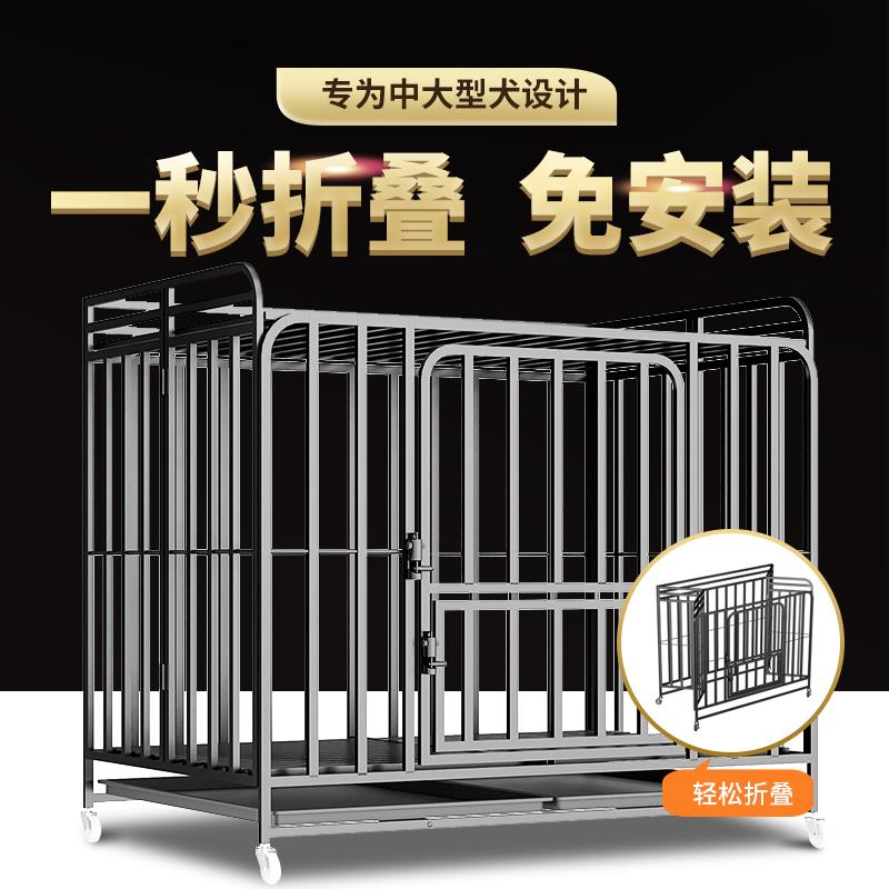 折叠狗笼子大型犬中型带厕所家用室内金毛专用加固方管宠物狗笼窝