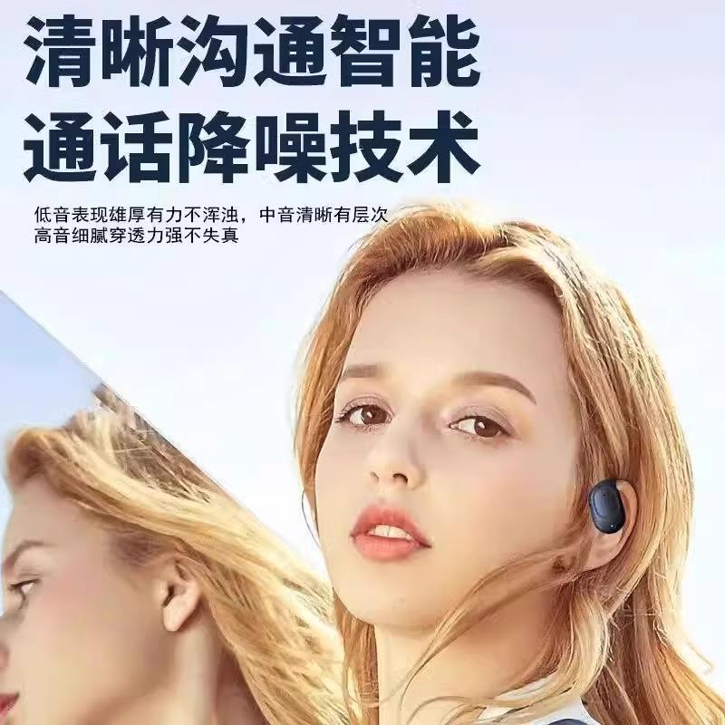 开放式不入耳空气传导无线蓝牙耳机2025新款长续航手机通用