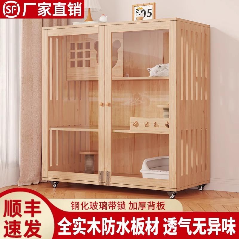 实木猫别墅猫笼子家用室内猫窝猫屋超大自由空间猫咪城堡猫舍猫柜