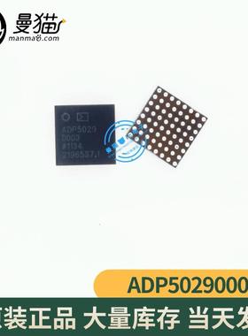真全新！ADP50290003CBZR ADP50290003 ADP5029 全新原装 可直拍