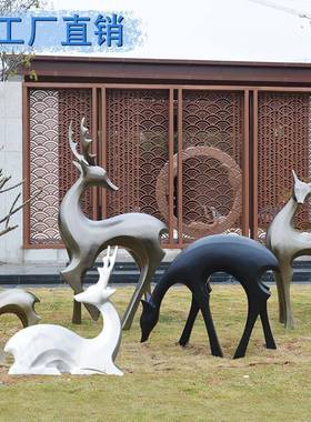 户外大型玻璃钢仿铜鹿雕塑摆件园林售楼部草坪儿童公园动物工艺品