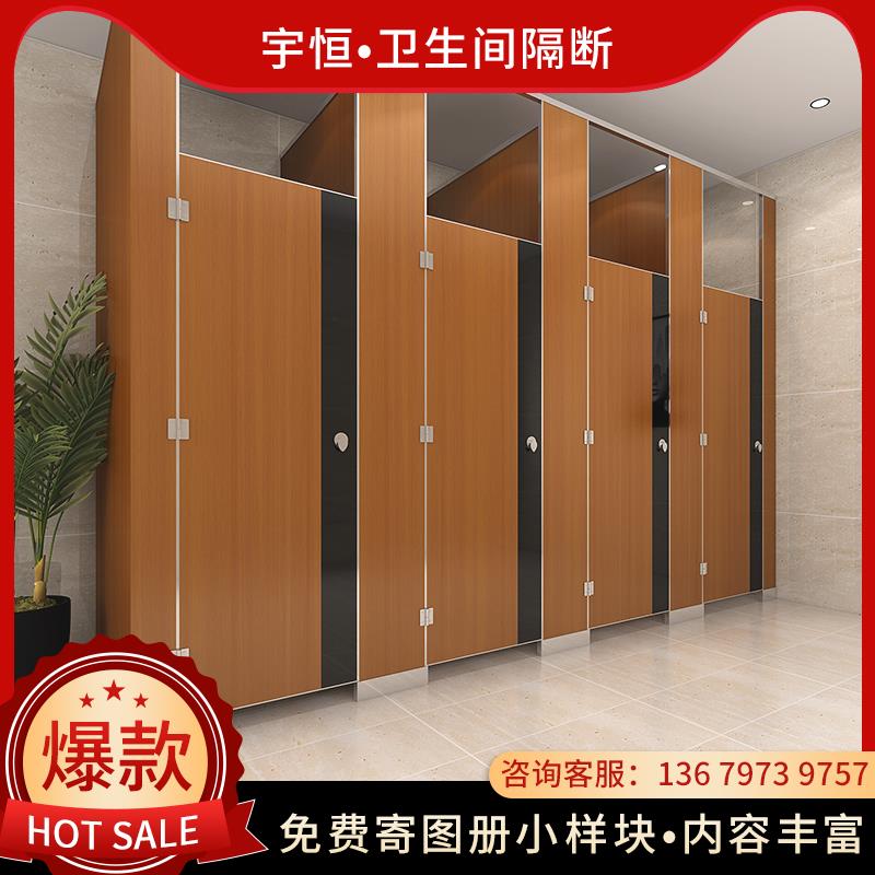 福鼎公共卫生间隔断板抗倍特防潮板学校淋浴间PVC防水厕所隔断门