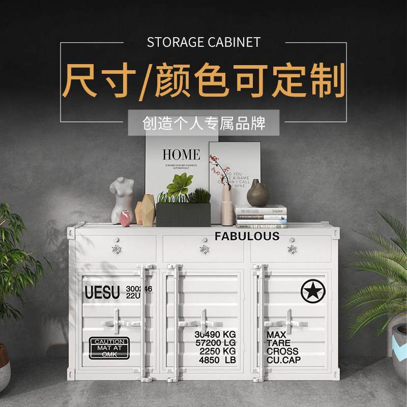 工业风铁艺餐柜茶水酒柜组合美式集装箱覆古收纳柜饭厅酒吧柜子,住宅家具,餐边柜,淘宝优惠券,粉丝福利购,淘宝优惠卷