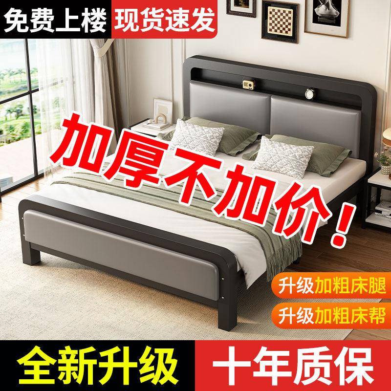 铁艺床双人床家用卧室加粗加厚加固不锈钢出租房用单人床架铁架床图片