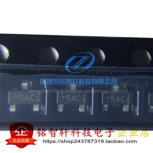 全新 PJSOT15C 丝印 5AC SOT23 15V 贴片ESD/TVS静电保护二极管
