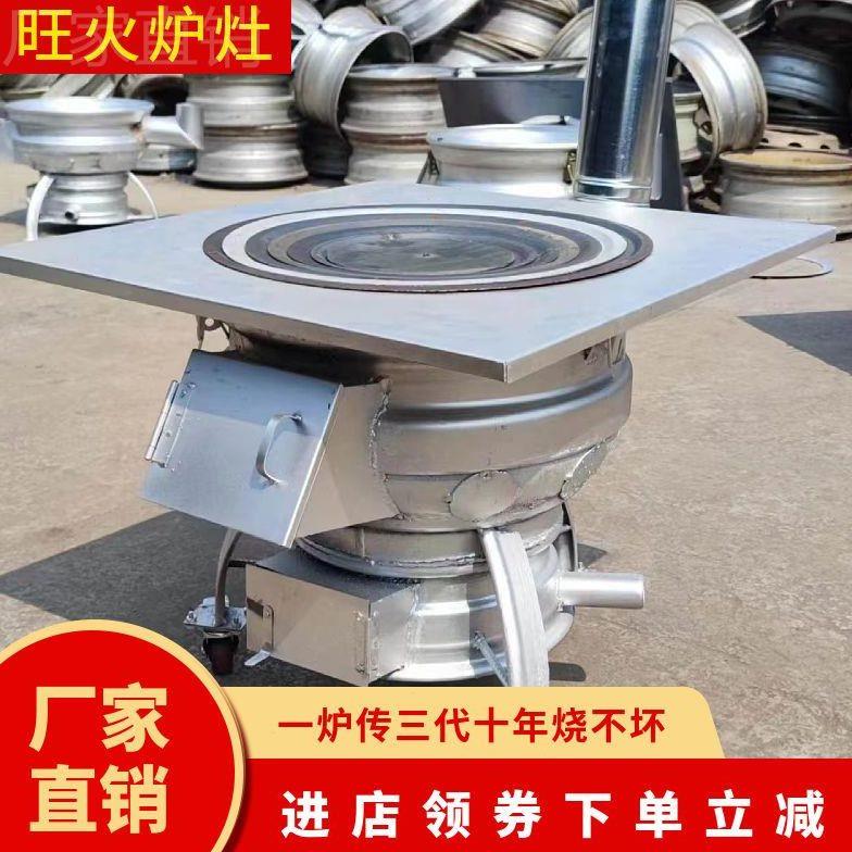 新款柴煤柴火灶汽车加厚轮毂户外移动柴火炉农村家用地锅灶台钢圈