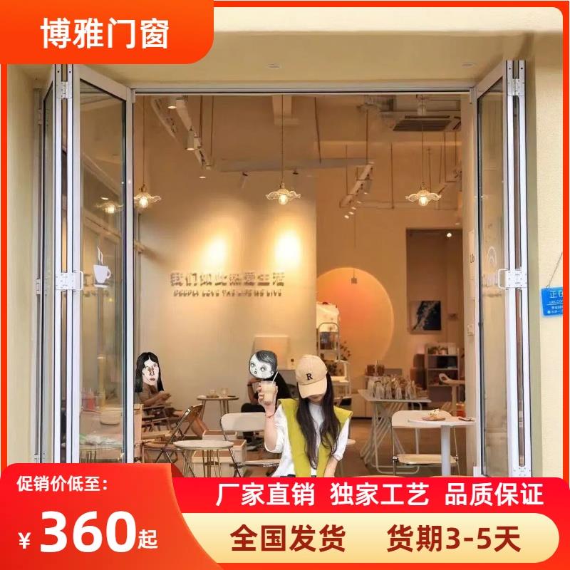 铝合金左右折叠窗户厨房咖啡奶茶店无下框全开折叠窗极窄边推拉窗