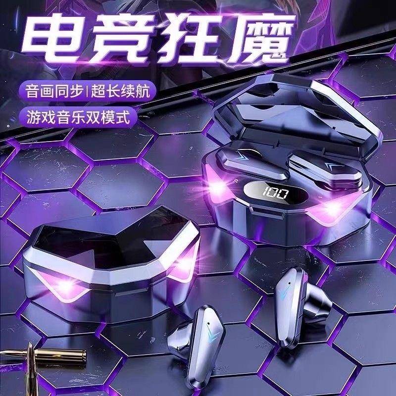 新款2024无线 线蓝牙耳机超长续航入耳式电竞游戏手游智能降噪不