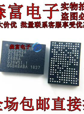 SC2342B SC2342A 封装BGA 车载导航GPS定位器基带核心RF芯片