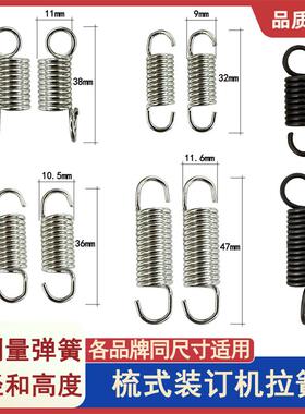 奇砚 金典GD3000装订机弹簧 铁圈 梳式打孔机配件