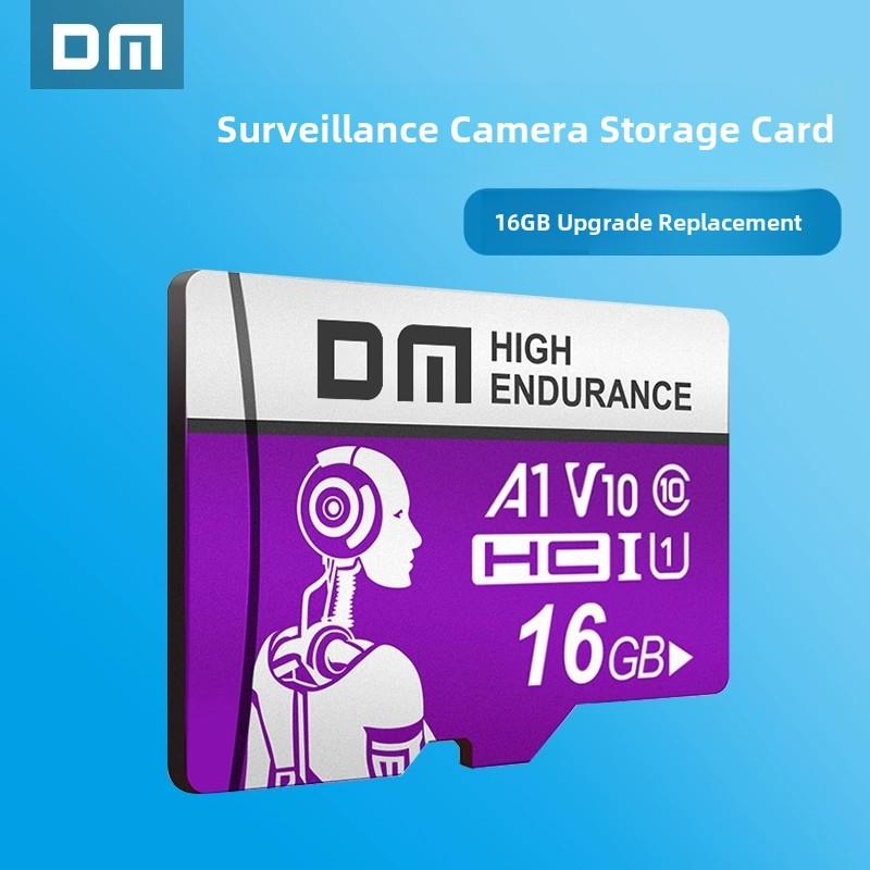 DM大迈手机64g内存tf卡存储卡 监控摄像行车记录仪专用高速micros