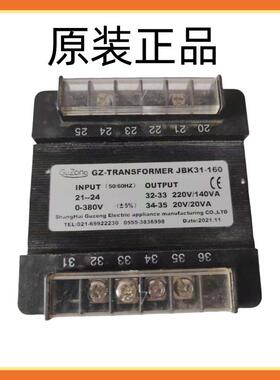 GUZONG控制机床变压器JBK31-100JBK31-80JBK31-160谷总螺杆空压机