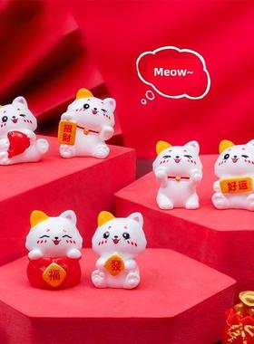 微型景观简单创意可爱的幸运猫DIY装饰迷你汽车中心控制台桌面小