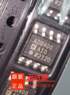 AD8400ARZ10 封装SOP8 AD8400ARZ1 AD8400ARZ50 全新原装 可直拍