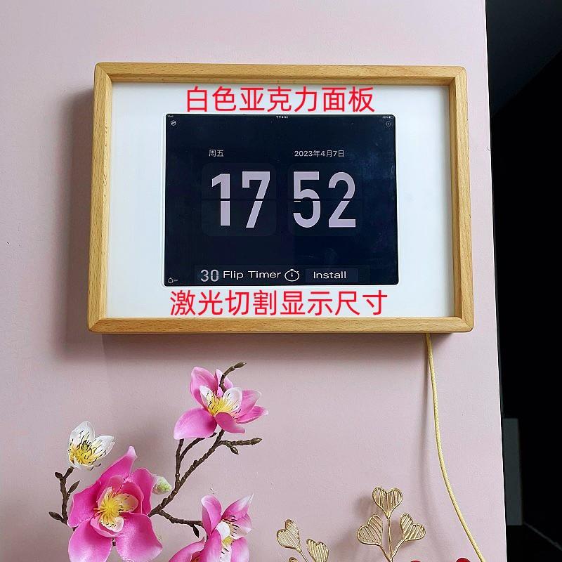 新品实木ipad老平板mini相框支架摆台电子相册相架定制秒变挂钟框