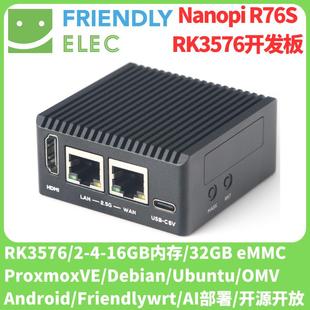 友善NanoPi R76S开发板2.5G AI部署A72 6TOPs算力NPU瑞芯微RK3576