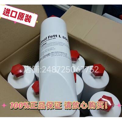 迪威诺Divinol Fett L800/000-150德马吉机床导轨油黄油 润滑脂