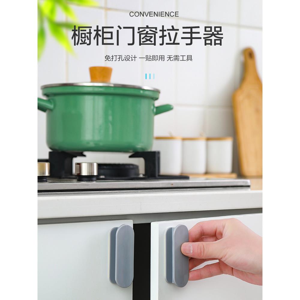 粘贴式拉手免打孔衣柜门抽屉玻璃移门厨房柜自粘门窗辅助把手极简
