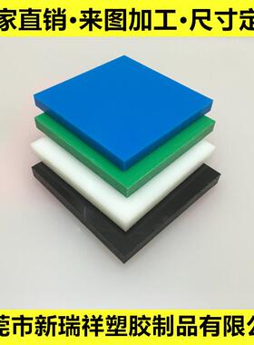 .尼龙板加工 MC901蓝色尼龙棒pa66耐磨尼龙板 白色尼龙1010零切条