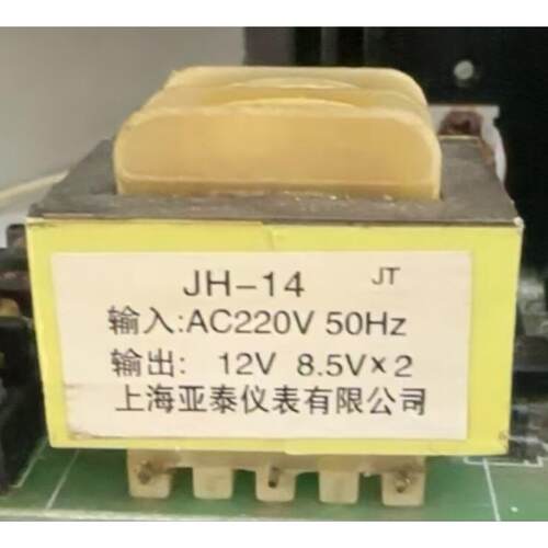 定做插针电源变压器 JH-14 220V转12V 8.5VX2 亚泰 升龙变压器