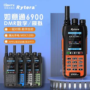 如意通6900DMR数字对讲机GPS定位APRS蓝牙10W手台航空频户外自驾