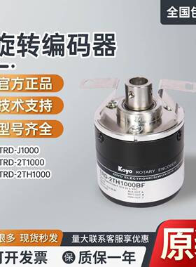 光洋KOYO旋转编码器TRD-2T1000BF/2T360BF/2T600VH/2000V/360A/B