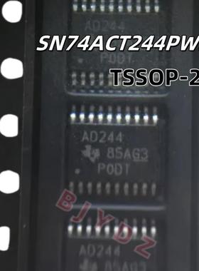 原装正品 SN74ACT244PWR TSSOP-20 三态输出八路缓冲/驱动器芯片