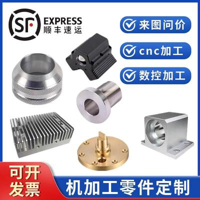 苏州cnc加工精密零件加工铣床铝合金加工治夹具定制绝缘塑胶材料