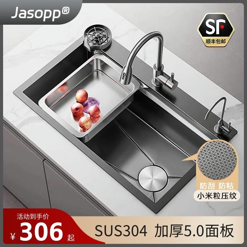 厨房水槽加厚5.0大单槽米粒压纹304不锈钢洗菜盆瀑布出水洗碗槽