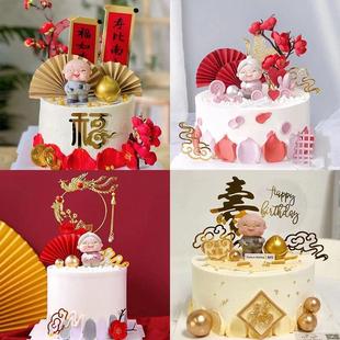 饰品 老爷爷老奶奶祝寿蛋糕摆件插件寿公寿婆仙鹤老人过寿蛋糕装