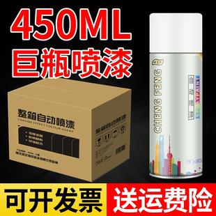 整箱大容量自动手摇自喷漆黑色白色红色金属防锈改色涂鸦油漆喷罐